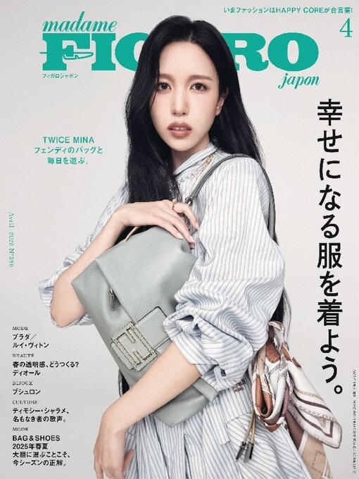 Title details for フィガロジャポン　madame FIGARO japon by CCC Media House Co., Ltd. - Available